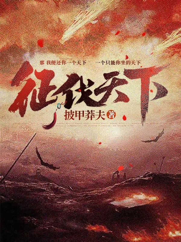 真小人