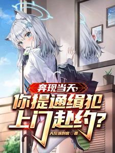 太空游侠许曼波