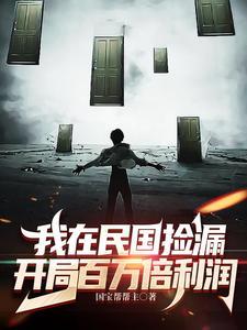 精灵：不是吧？快死才来金手指？