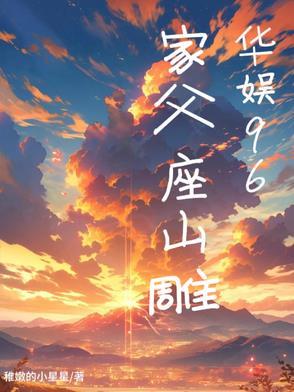 反派：舔女主干嘛？女反派不香吗