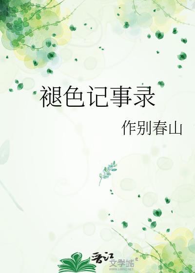 葡萄酒买一送一