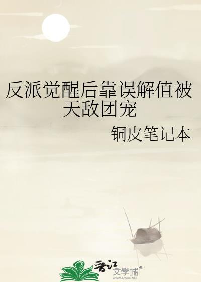 初唐夜话番外