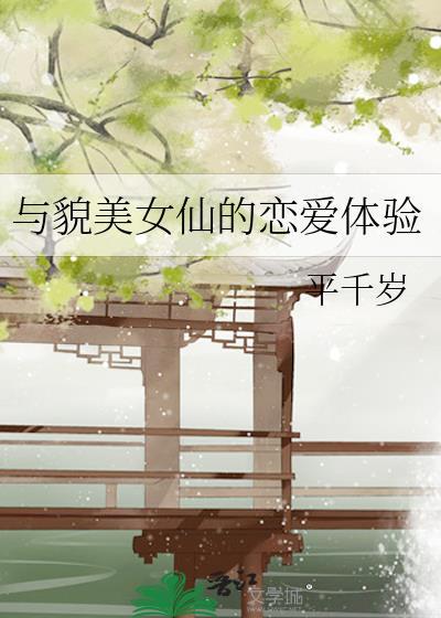 负距离接触是啥