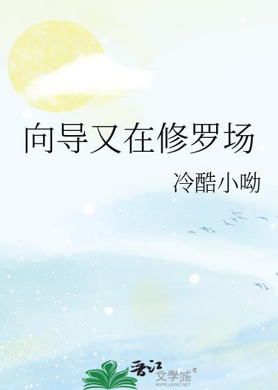 在无限流里开马甲