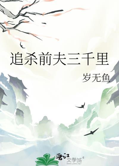 叛叔父