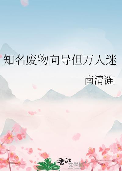 就用网球系统来续命！