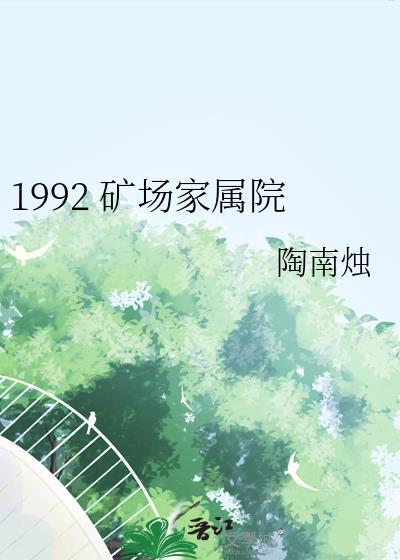 身体赎回中