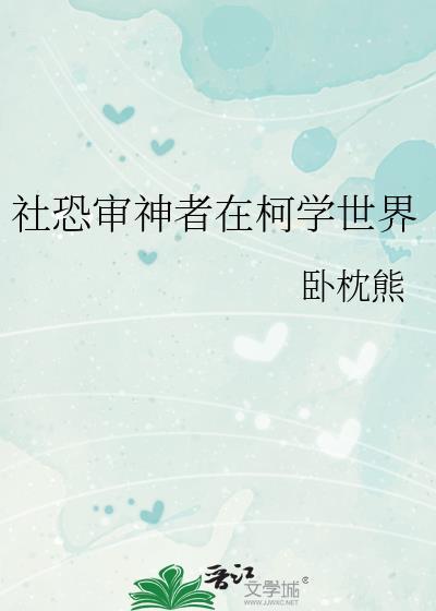 钓个糙汉当老攻