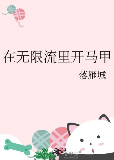 亡夫定制计划