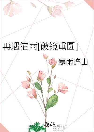 咸鱼摆烂崽遇上高冷主角崽