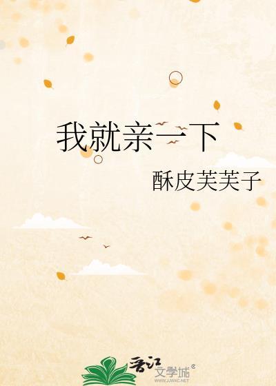 惹毛情敌后