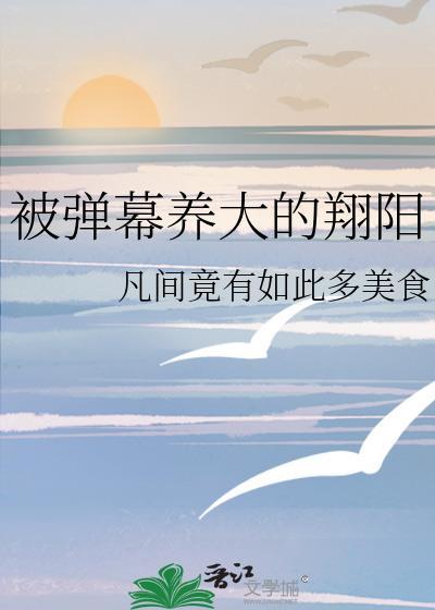[足球]荷尔蒙犯规