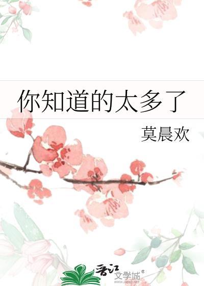 拒嫁黑莲花