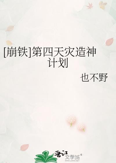 柔弱郎君的彪悍夫郎