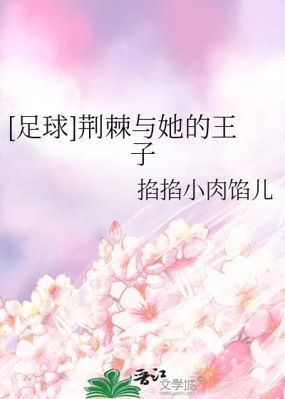 绯闻情人[因恨生爱]