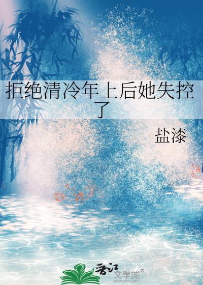 Beta总裁魅力翻车后，揣崽了