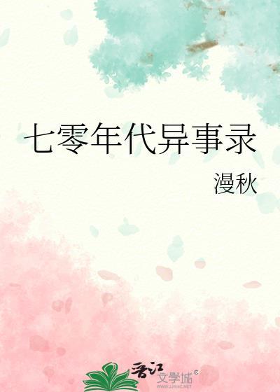 标记阴湿男鬼后出bug了