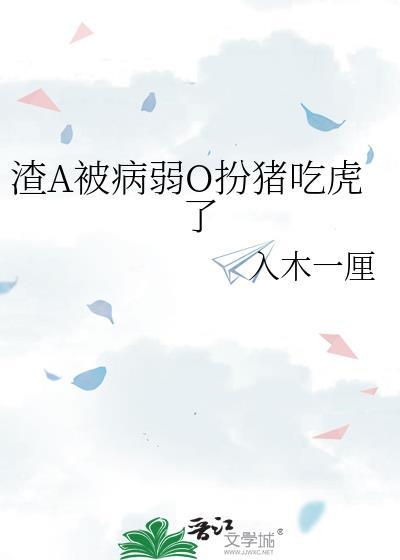 小警察，但爸妈开挂[九零]