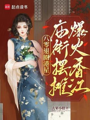 三岁奶团，开局被天幕曝光是女帝