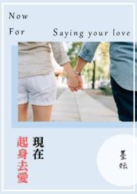 不及你温柔