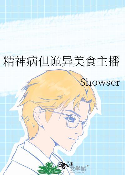循循善诱清汤涮香菜百度