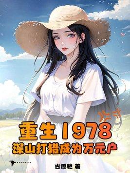 末日绝途