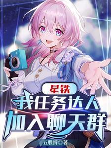 收集末日