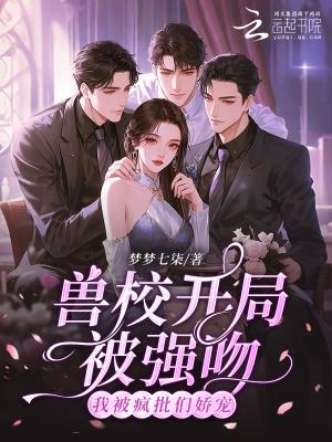 江湖桃花开好师妹等等我马上就来