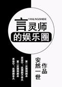 追星的网红最快乐[娱乐圈]