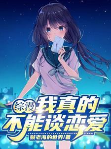 我的异能是穿越