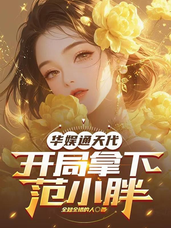 奉天告