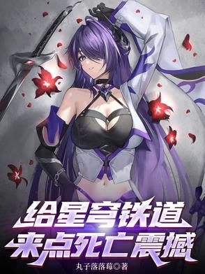 三十而立，我被白富美包围了