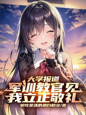 都重生了我看谁还不谈恋爱